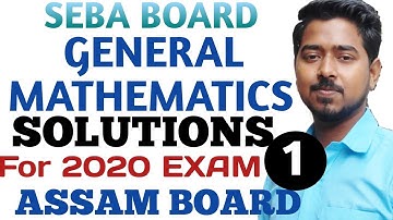 GENERAL MATHEMATICS PAPER SOLUTION Part 1|HSLCE EXAM 2020 MATHS SOLUTION| SEBA BOARD ASSAM ,2020