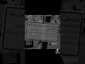 واختفت ذيج الليالي والي حلفت بليالي ماتفترق عني يوم