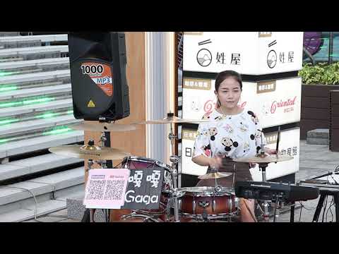 20210424 嘎嘎Gaga 爵士鼓 紅蓮華 電視動畫《鬼滅之刃》片頭曲-LiSA