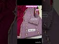*TOHRIFIED-JAAZ* (Celebrity-Suit)5mtr Pure Chocolate Muslin  #onlineshopping #fashion #indianfashion