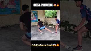 Kabaddi toe touch skill practice 🔥😱. #short #kabaddi #alone #practice