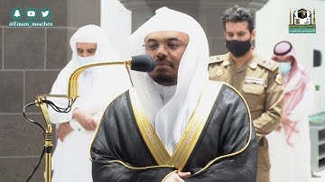 تلاوة فضيلة الشيخ د.#ياسر_الدوسري من صلاة العشاء 28 جمادى الأولى 1442هـ.