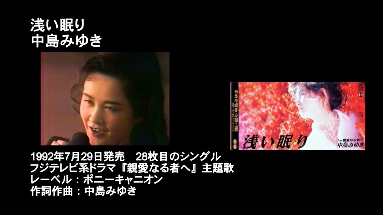 1992年 ヒットソングメドレー 平成４年 Youtube