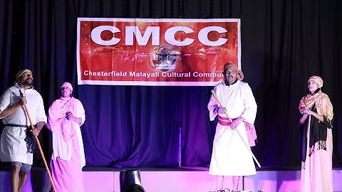 യേശുവിന്റെ ജനനം,ഹൃദയ സ്പർശിയായ ദൃശ്യാവിഷ്കരണം/Paulson,Joby,Shine,Neethu,Anila,Soumya and team