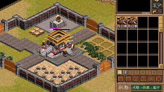 三國霸業 一統天下 劉備軍對袁紹軍 screenshot 2