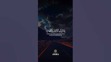 اذا زلزلت الارض زلزالها [ سورة #الزلزلة :1 ] #خالد_الجليل