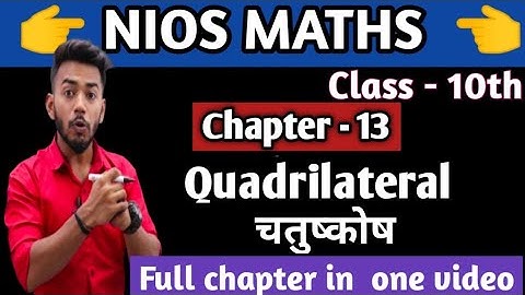 NIOS Class 10th Mathematics Chapter 13 || Quadrilateral || by Arihant Sir
