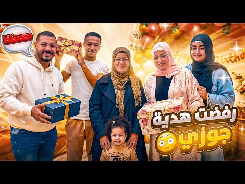 I surprised my mom on her birthday 🎉.. and what happened in front of everyone was unbelievable 😱💔
