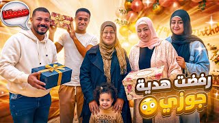 فاجأت أمي بعيد ميلادها 🎉.. واللي حصل قدام الكل محدش يتوقعه 😱💔