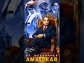 baba sahab bheemrav ambedkar #facts #song #motivation #biography #jivanparichay #lifeisbutadream