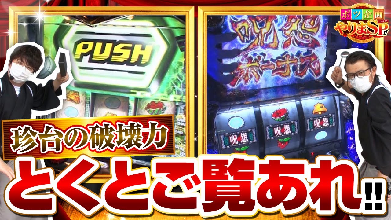 【本日限定値下げ】パチスロ　マブラヴトータルイクリプス　不要機プラチナ付 Amazon | マブラヴ オルタネイティヴ トータル・イクリプス 不知火