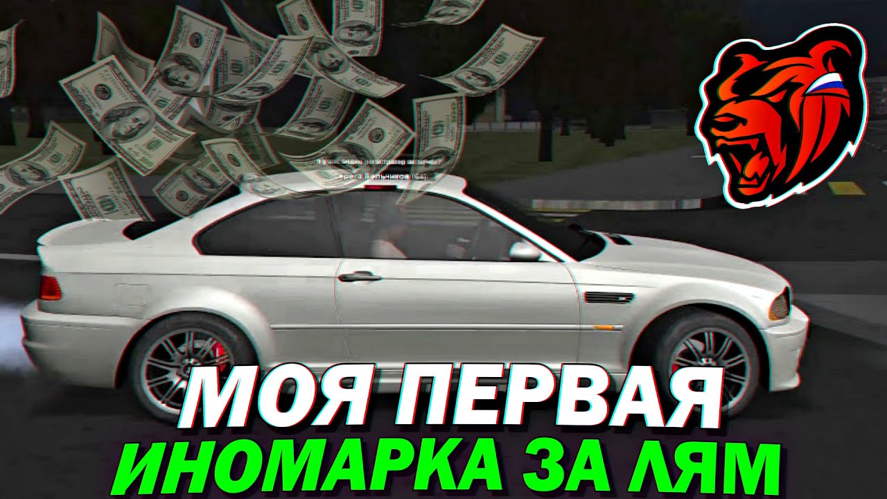 Иномарки за 200000