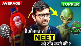 Strong 'Average to Topper' NEET Motivation! 🔥 Crack NEET with 650+! 🤯