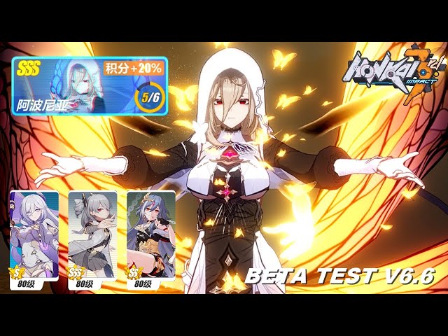 5.4 BETA] SSS HoD Minion Memorial Arena Boss Guide, Complete with movesets  and special mechanics!! Honkai Impact 3rd