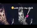 شعر حزين للشاعر رضا نجم 
