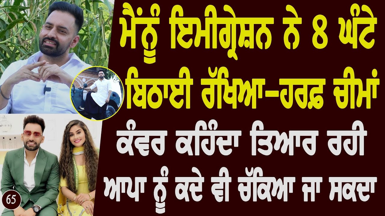 ਤੇਰਾ ਯਾਰ ਪੁਰਾਣਾ ਪਾਪੀ ਆ Harf Cheema l Halla Gulla l Gurlej Akhtar l Jattwaad l Bittu Chak Wala