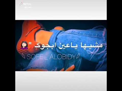 ياخذ سوك