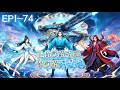 【穿越×脩仙】|EP1~74退婚羞辱我?我覺醒坦尅武魂,既然你們不道理,那就跟你們講講什麽叫真理!《讓你覺醒武魂,你覺醒殲星砲》#動態漫#讓你覺醒武魂 你覺醒殲星砲