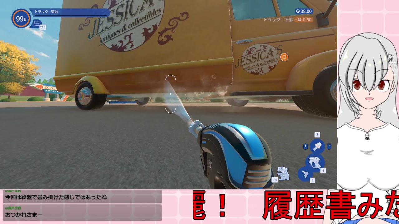 PowerWash Simulator 2であそびましょう