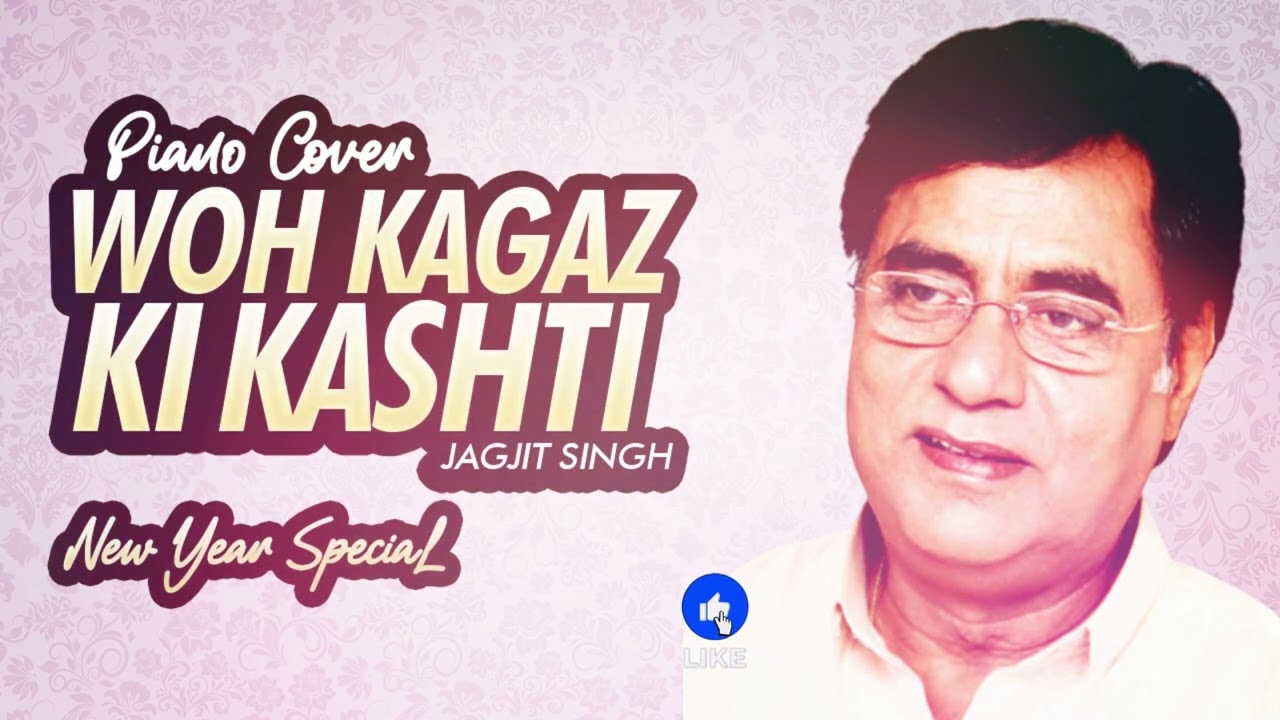 Woh Kagaz Ki Kashti Piano Cover | Woh Kagaz Ki Kashti Soulful Instrumental Tribute | Ghazal Song