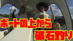宝探しちゃんねるatenales Youtube