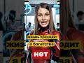 💥Почему усердная работа НЕ делает тебя богатым? #богатство #мотивация #финансоваясвобода #деньги