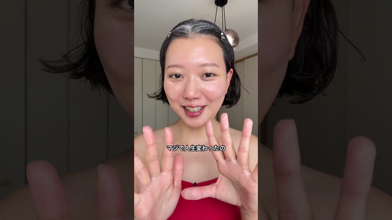 本当にやって良かった美容医療!