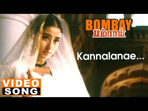 Kannalanae Full Video Song | Bombay Tamil Movie Songs | Arvind Swamy | Manirathnam | AR Rahman