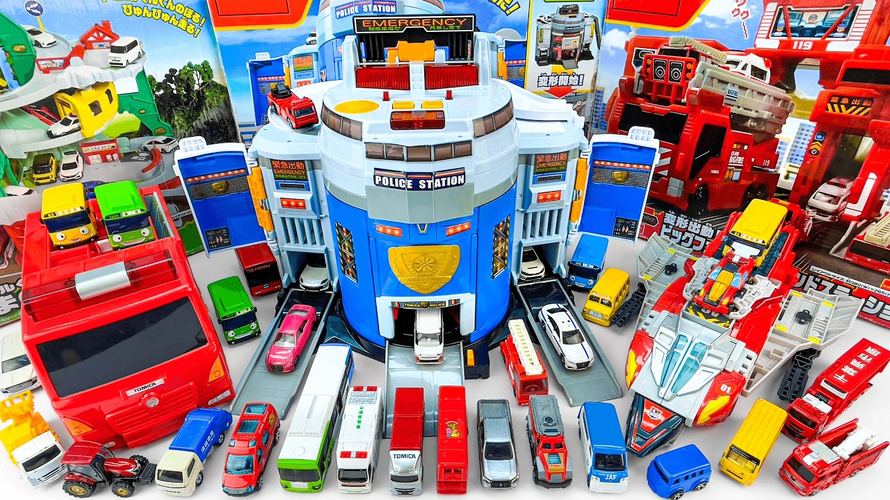 ぐるっと変形！DXポリスステーション商品紹介 Tomica World: All