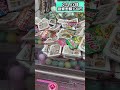 買うよりお得!?ご飯とふりかけコンビ設定#shorts