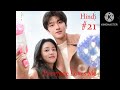 Part -21 Everyone Loves Me || Hindi explained || 💞Handsome boy fall in love with cute girl 💞||Cdrama