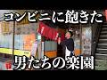 【絶品】旨さもボリュームも文句なしの昭和レトロ町中華