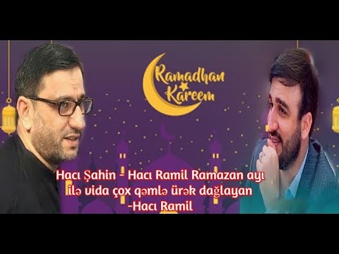 Ramazan ayı ilə vida çox qəmlə ürək dağlayan Hacı Şahin - Hacı Ramil