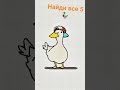 перви шортц не по чг #мемас