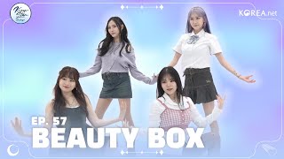 [FULL] Shine On!💙 | K-POP STAR SHOWCASE | Ep.58 Beauty Box