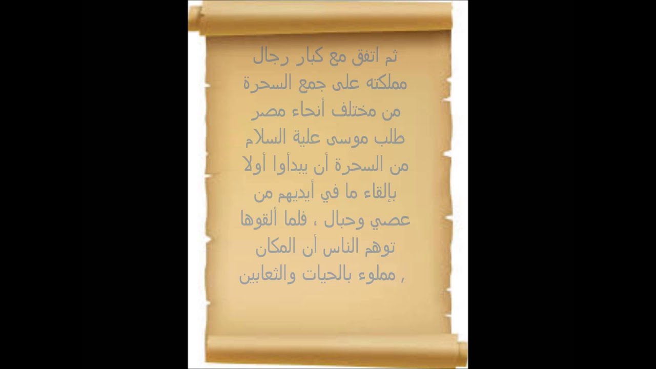 رسالة السلام