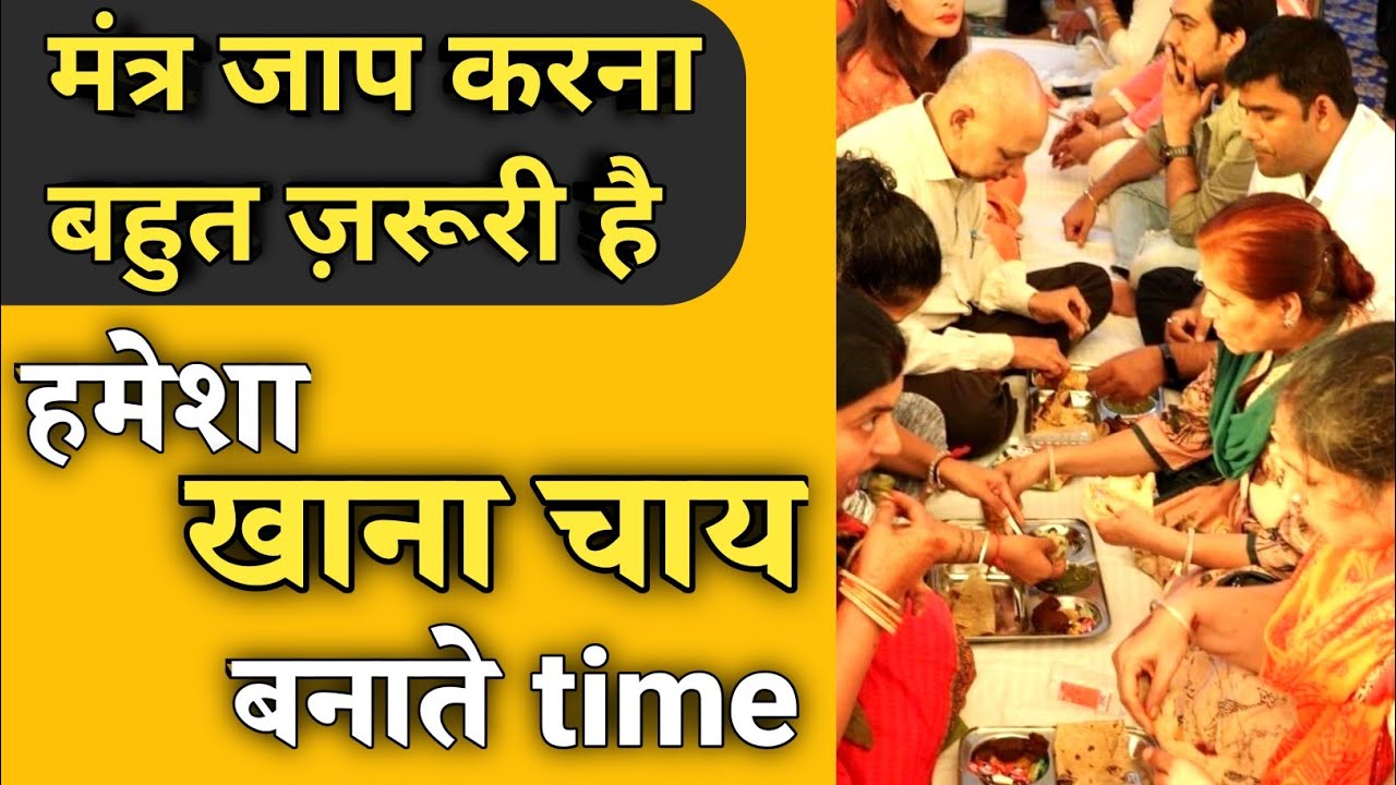 मैंने जब बोला जय गुरुजी छू मंतर हुआ दर्द 🙌घर का खाना बनेगा लंगर प्रसाद💠satsang story today