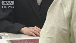 銀行の保険手数料　開示マニュアルが判明(16/09/01)