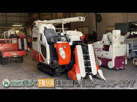 クボタ コンバイン ARN219 19馬力 204時間 動作確認 農機具でっ
