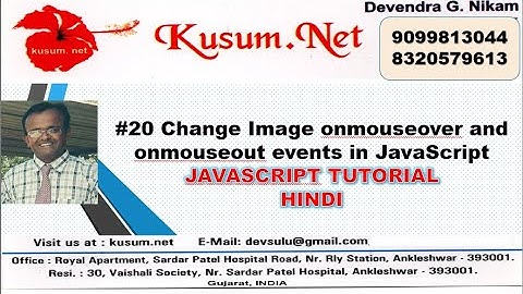 #20 Change Image onmouseover and onmouseout events in JavaScript || JAVASCRIPT TUTORIAL FOR BEGINNER