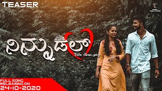 Ninnudal Tulu Album Song Teaser Pixel Creatives Mangalore