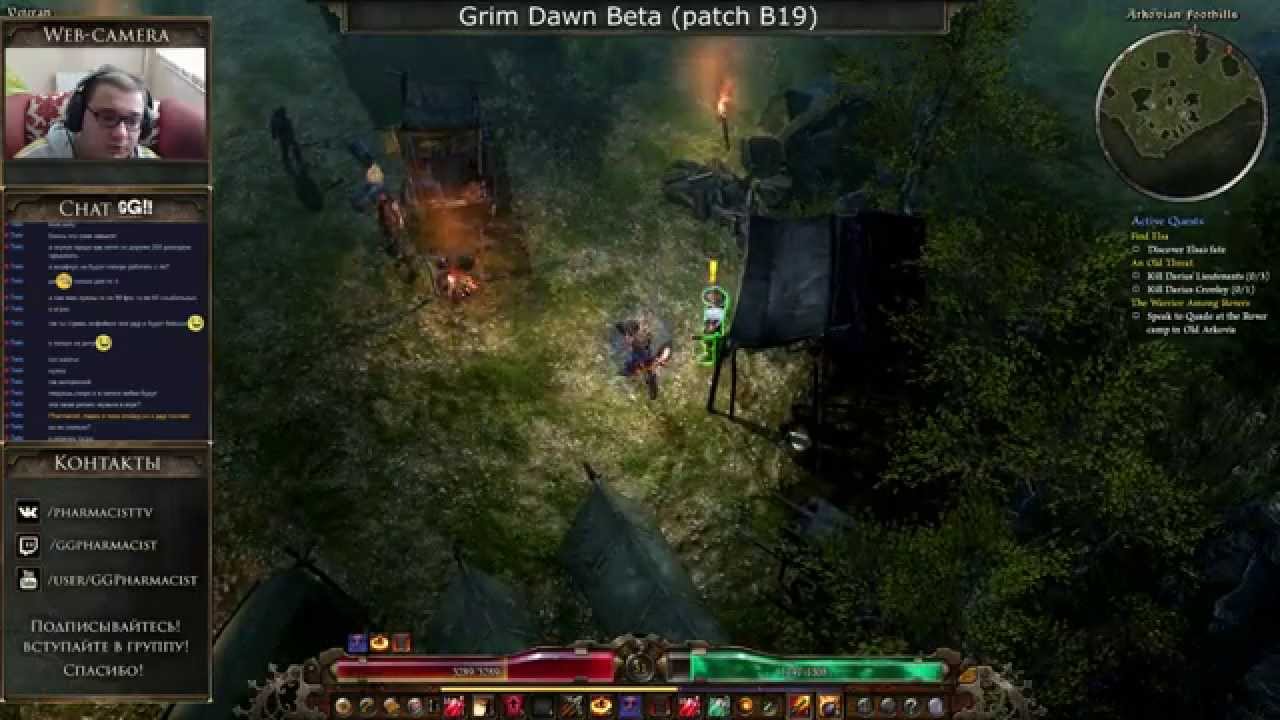 Grim dawn подрывник. Grim Dawn подрывник здоровяк. Лагерь бродяг Grim Dawn. Сердце онарикса Grim Dawn прохождение. Grim Dawn подарок матери прохождение.