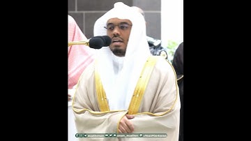 تلاوة ماتعة تفوق الوصف من سورة البقرة بصوت الشيخ ياسر الدوسري
