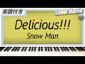 【耳コピ】Delicious!!! / Snow Man【楽譜】