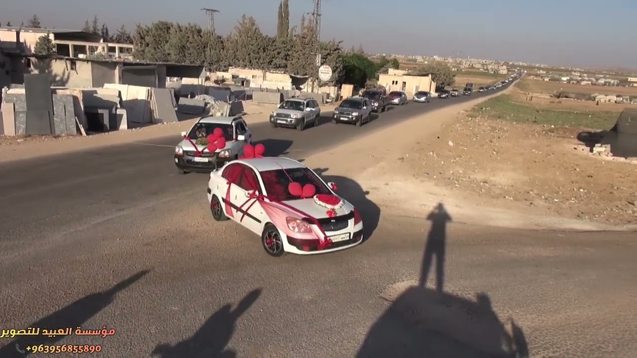 زفة مؤسسة العبيد للتصوير مع فرقة أبين الإنشادية تقدم زفة كنجو محمد ديب مسعود أبين للحجز963956855890+