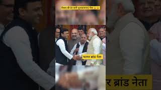 अखिलेश यादव जिंदाबाद समाजवादी पार्टी जिंदाबाद#akhileshyadav #shorts#popular #trending #more #viral