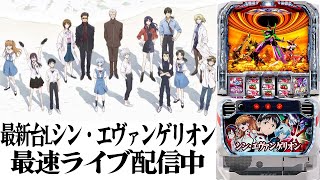 やっちゃんの崖っぷちスロパチ生活の配信のサムネイル画像