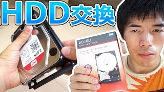 Windows7でHDDの交換！2TBの壁を超えにGPTディスクにする必要あり