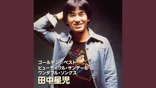 Video thumbnail of "Seiji Tanaka - 秋の子"