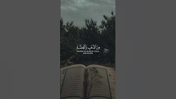 #محمود_علي_البنا - من سورة #ال_عمران